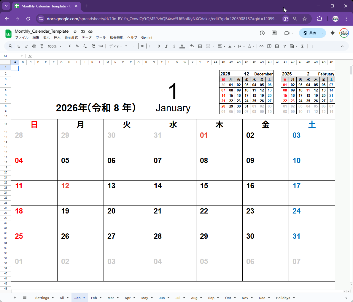 2026年の月間スプレッドシートカレンダー完成イメージ（1ヶ月ごとに印刷可能）