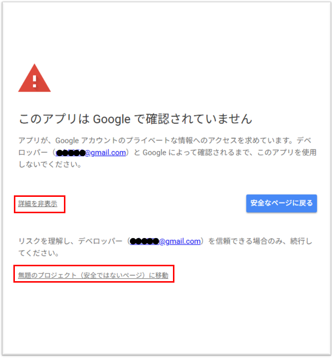 トリガー設定メニュー
